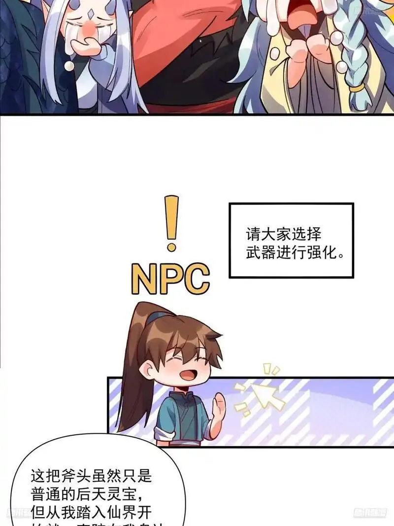 348话4