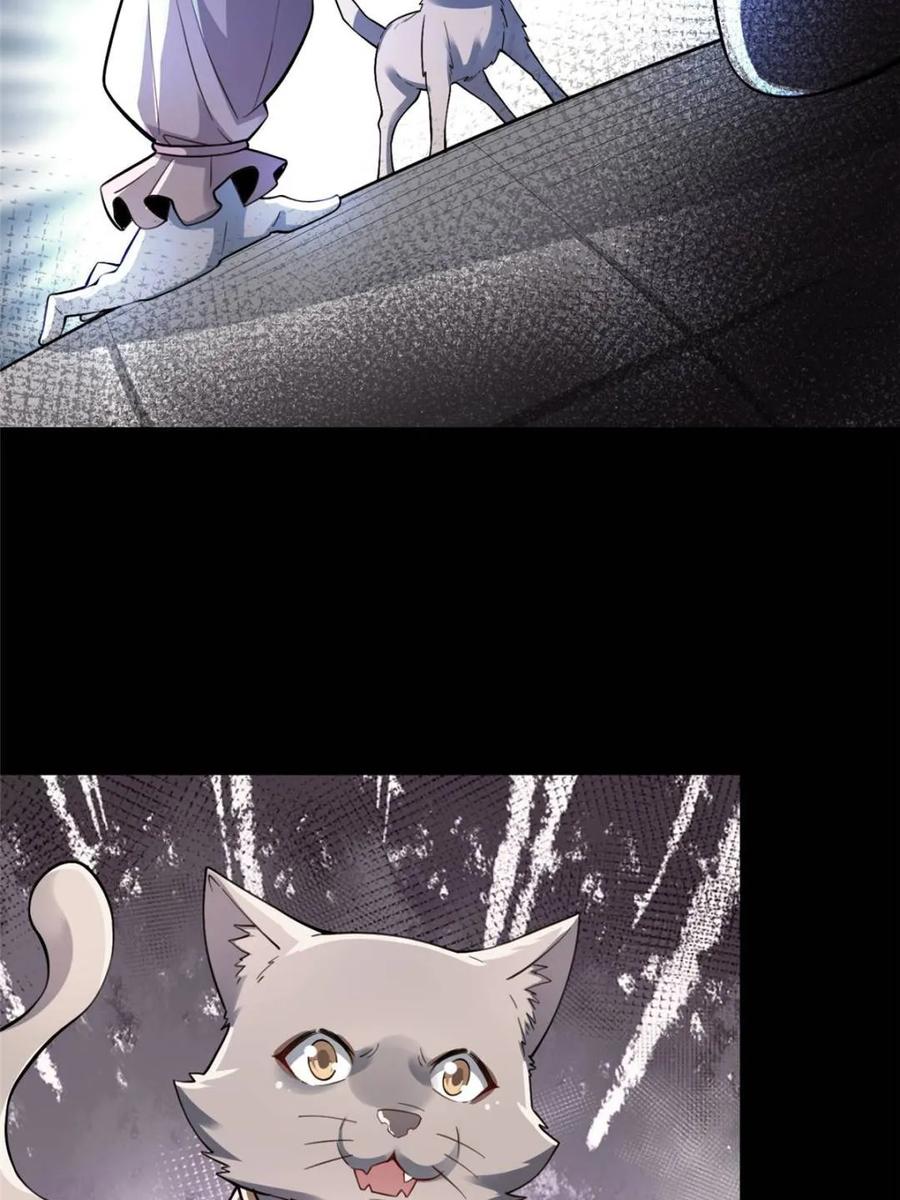 第465话 465话4
