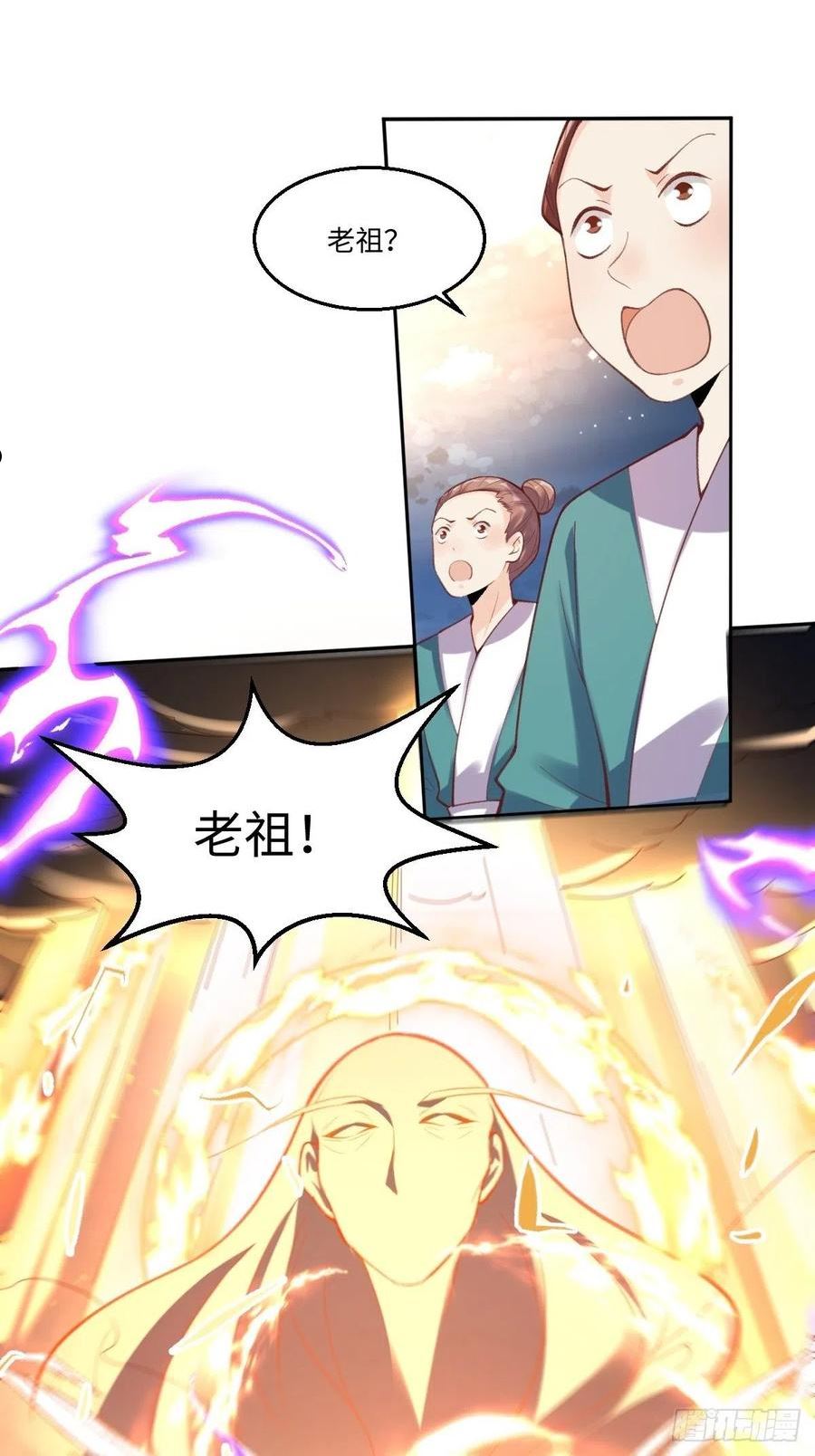 九十八话1