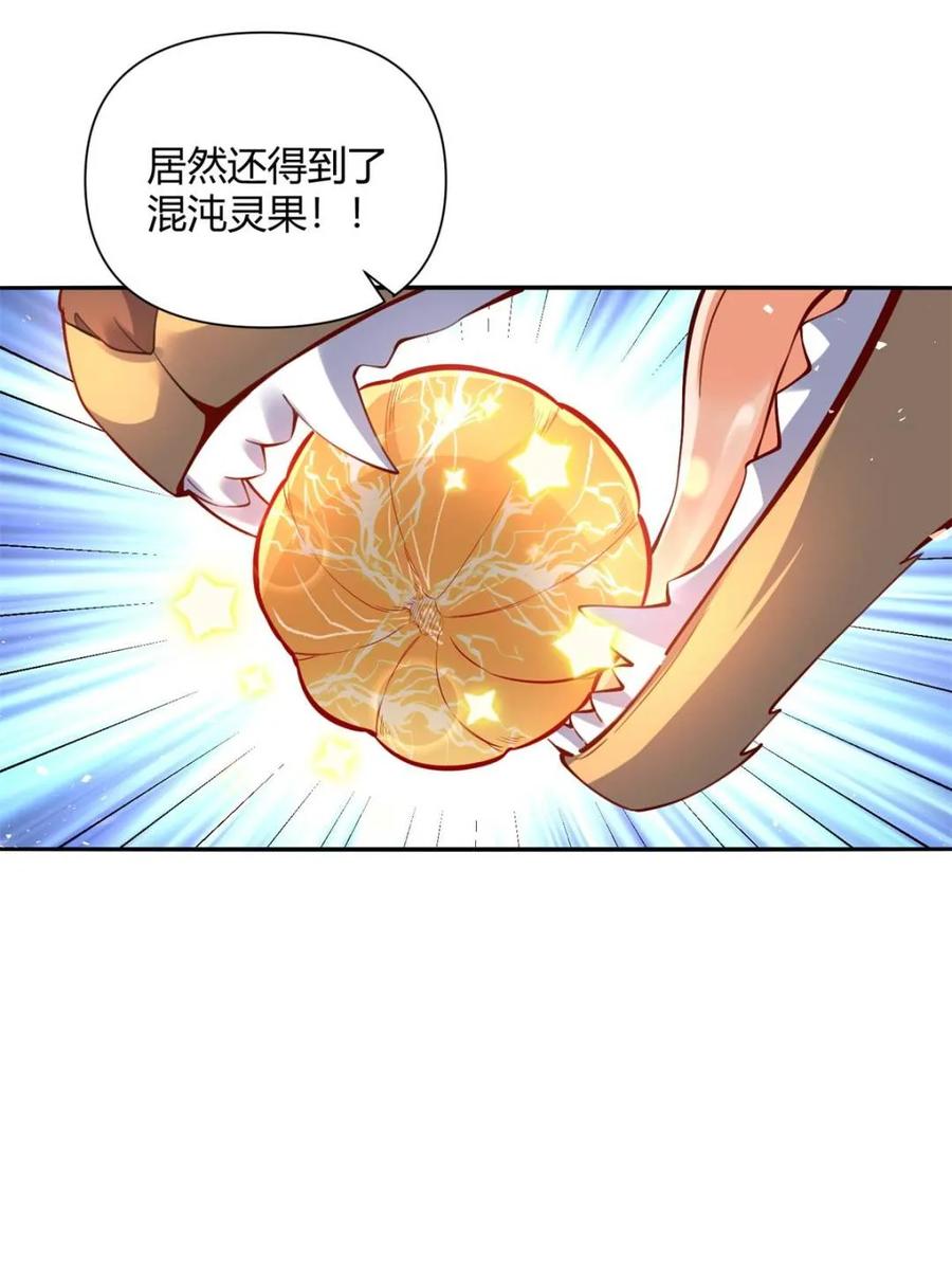 第457话 457话4