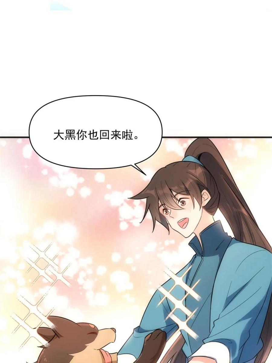 第484话 484话4