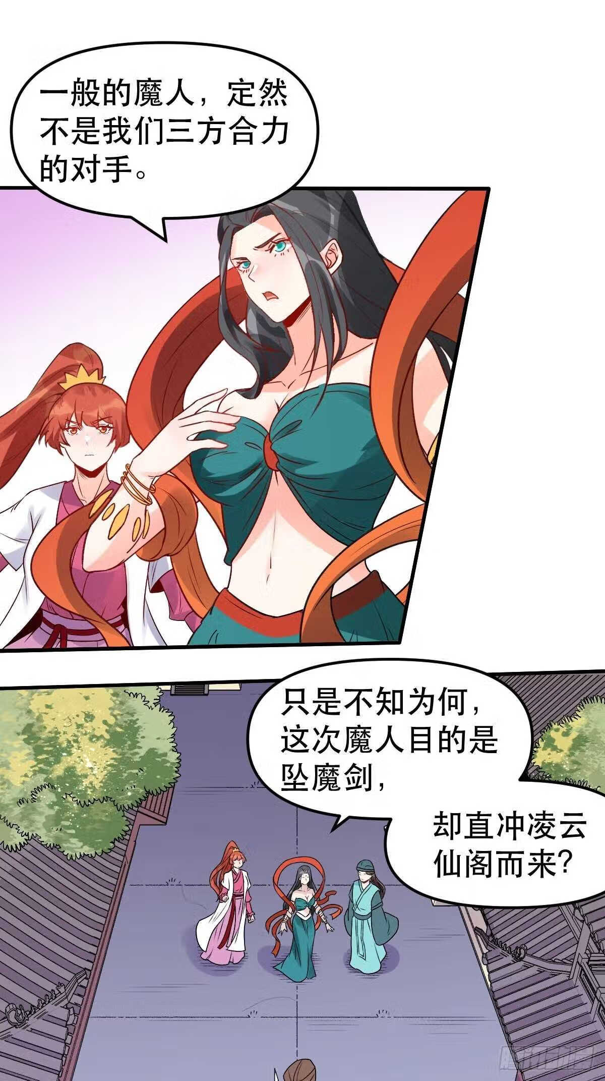 六十四话4