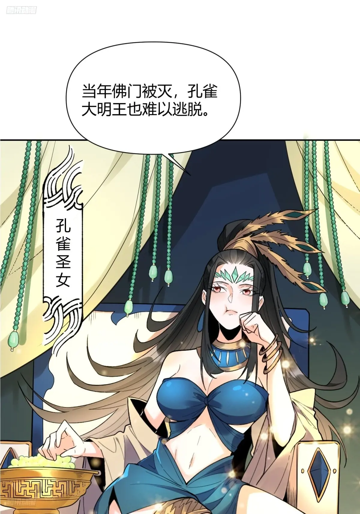 400话2