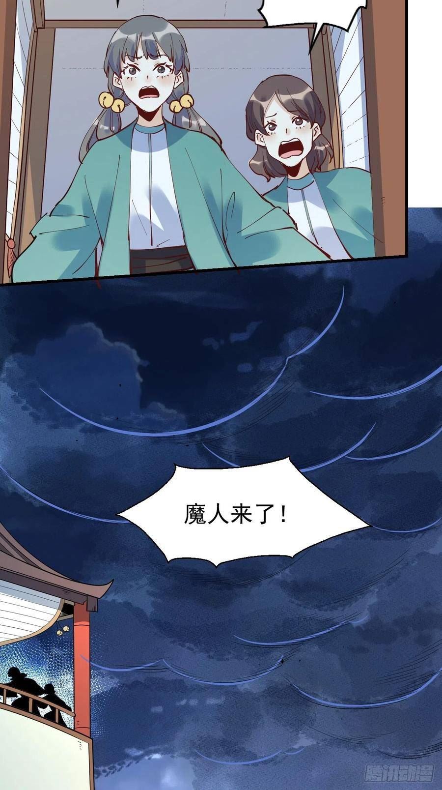178话4