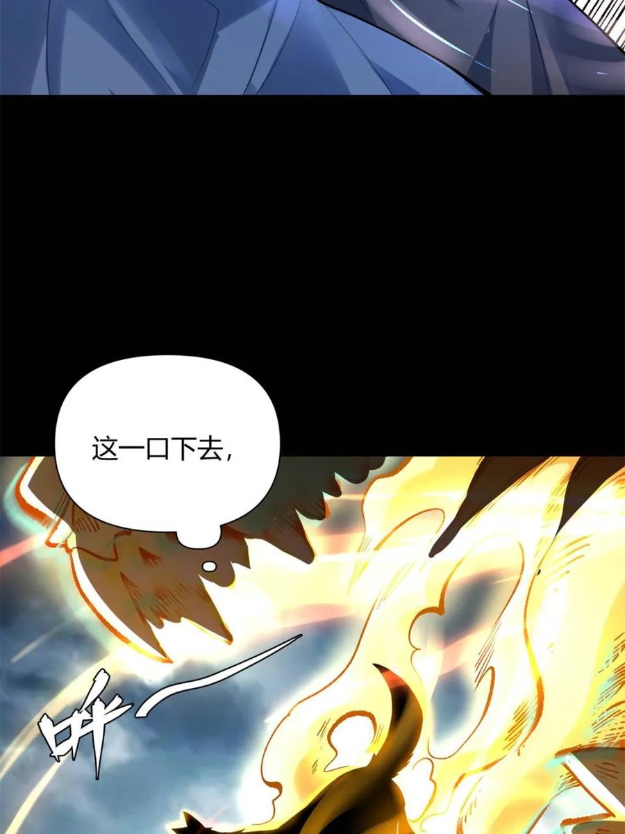 第462话 462话4