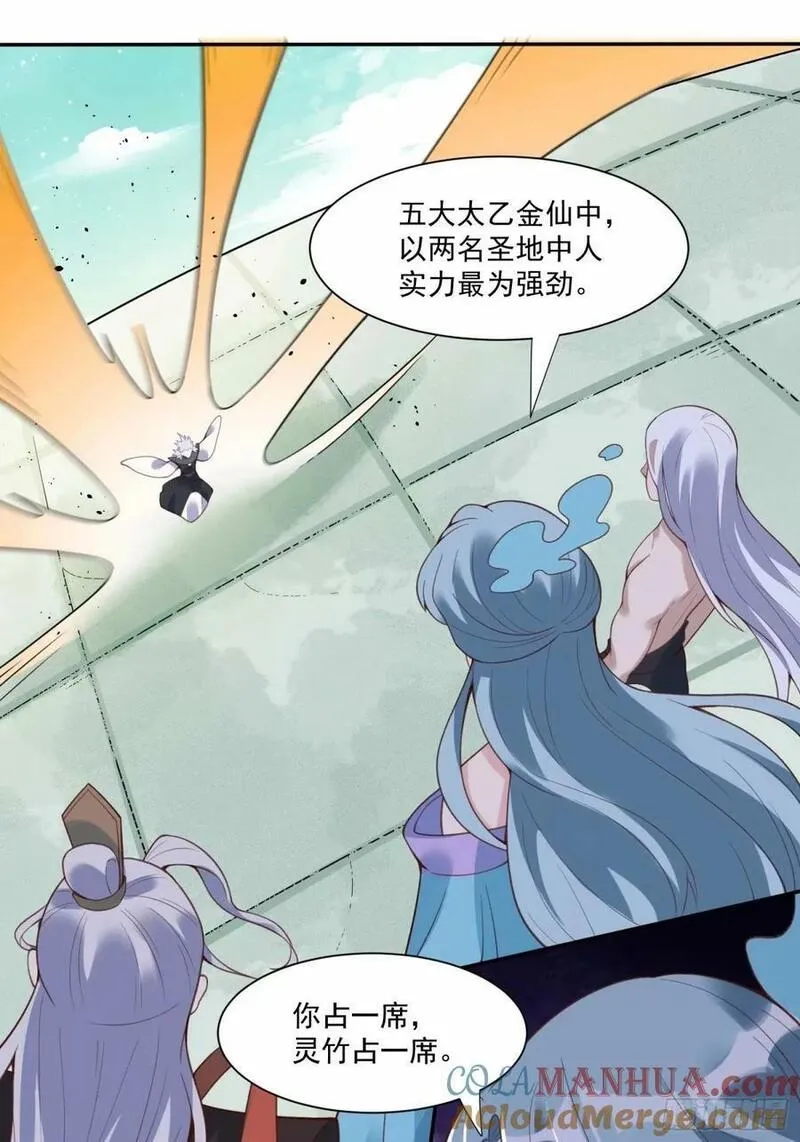 237话-修复3