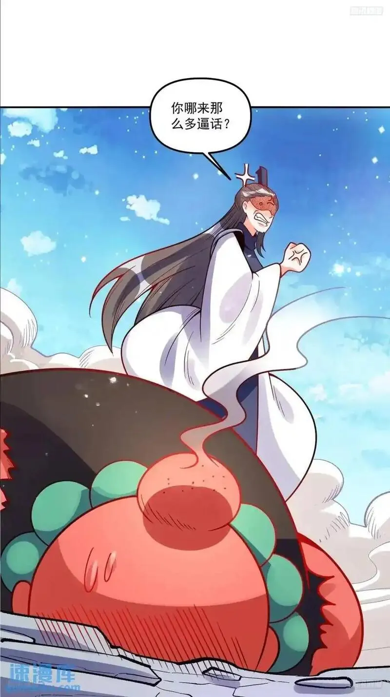 338话4