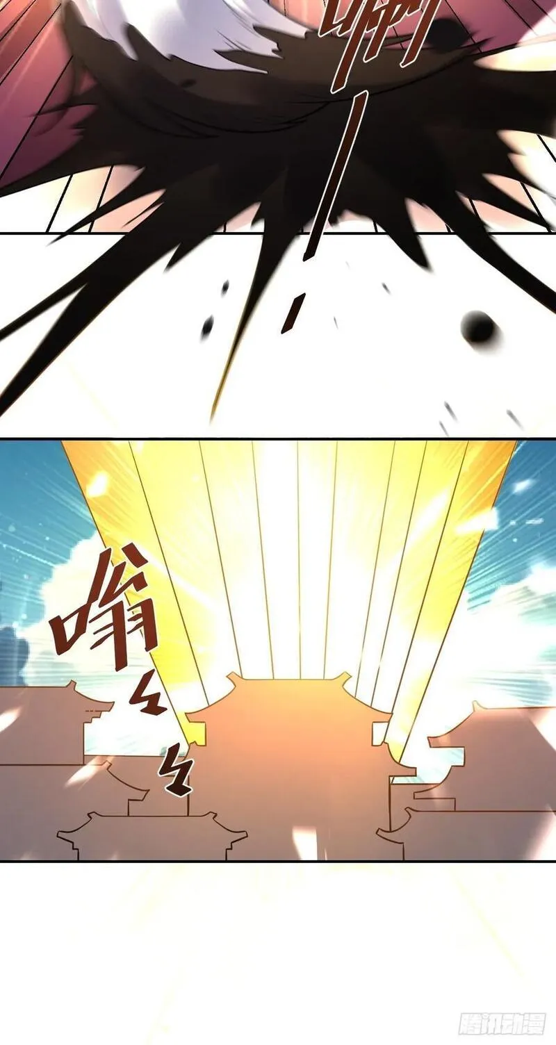 原来我是修仙大佬~漫画,276话3图
