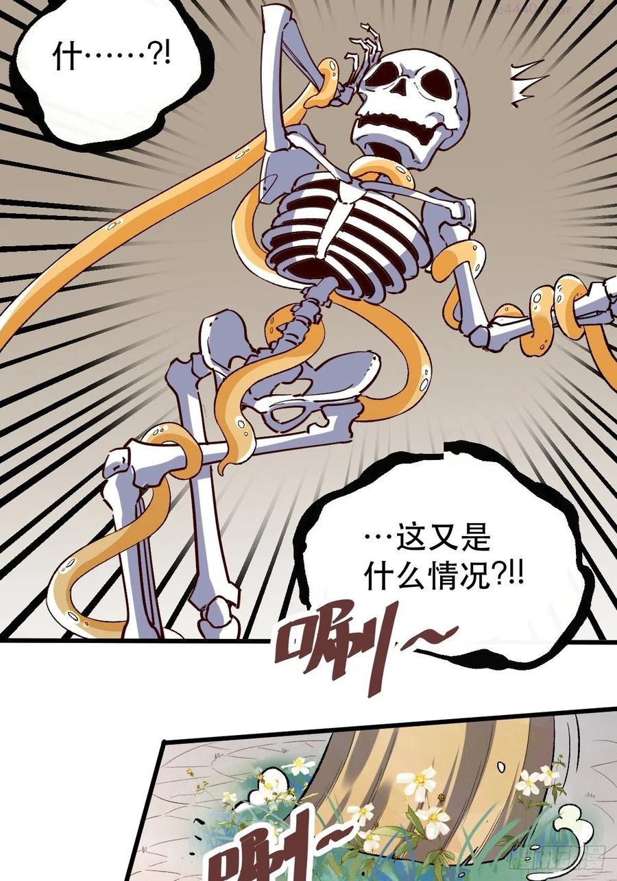 第十话3