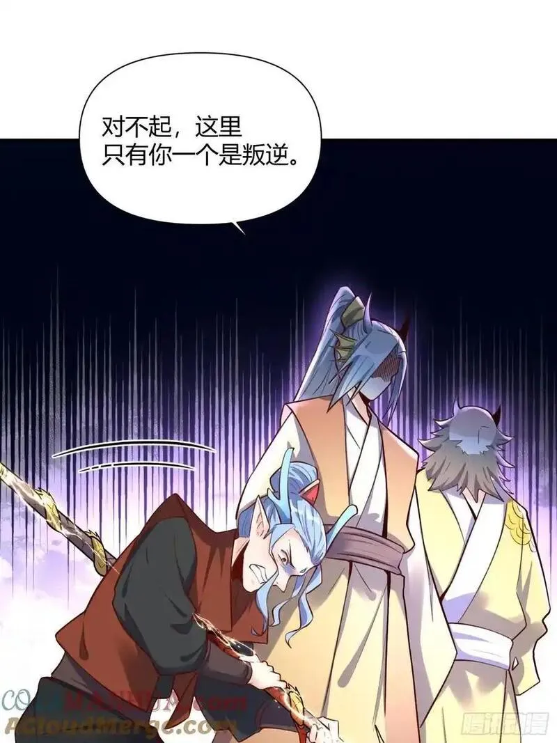 347话4