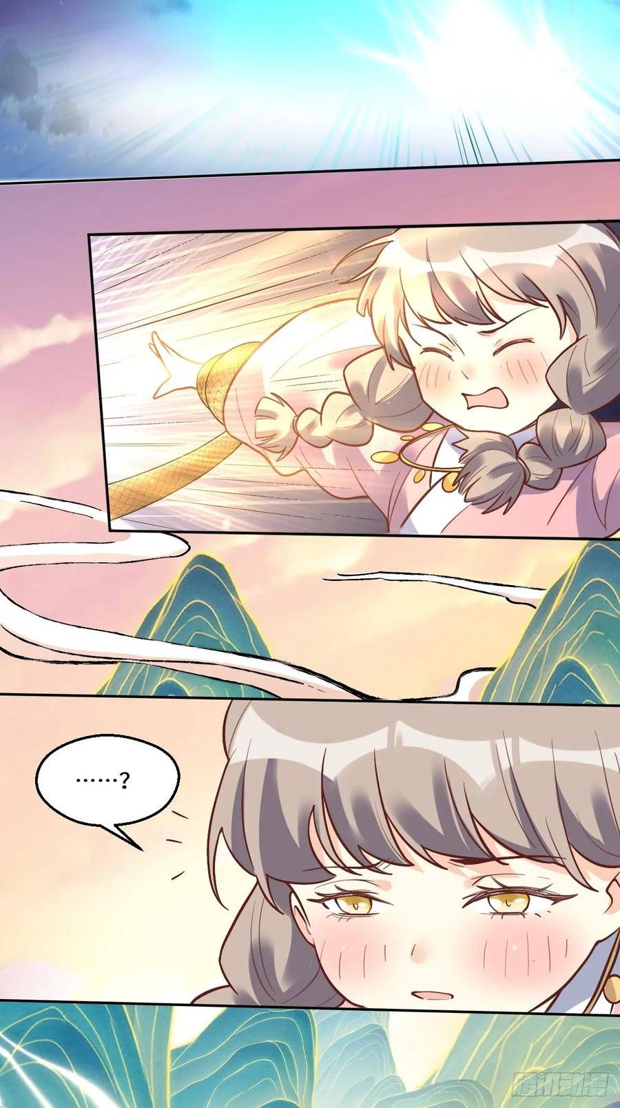 原来我是修仙大佬~漫画,210话3图