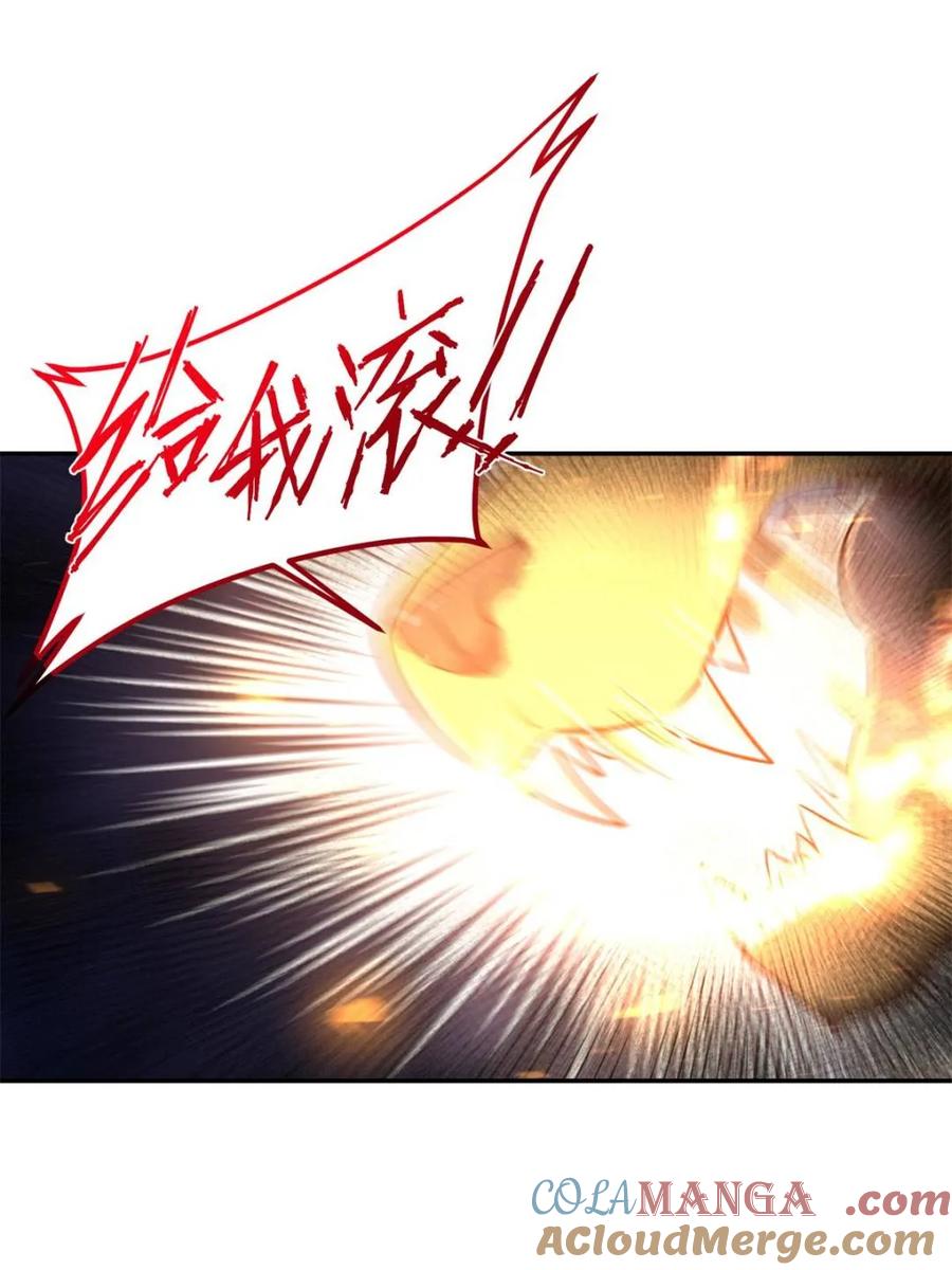 第420话 420话3