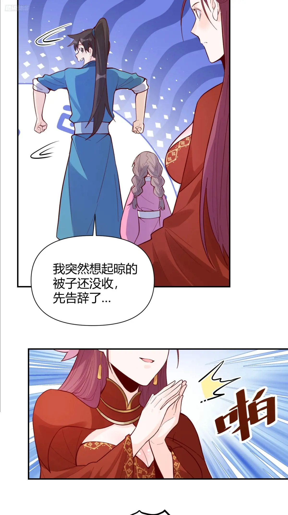 405话4