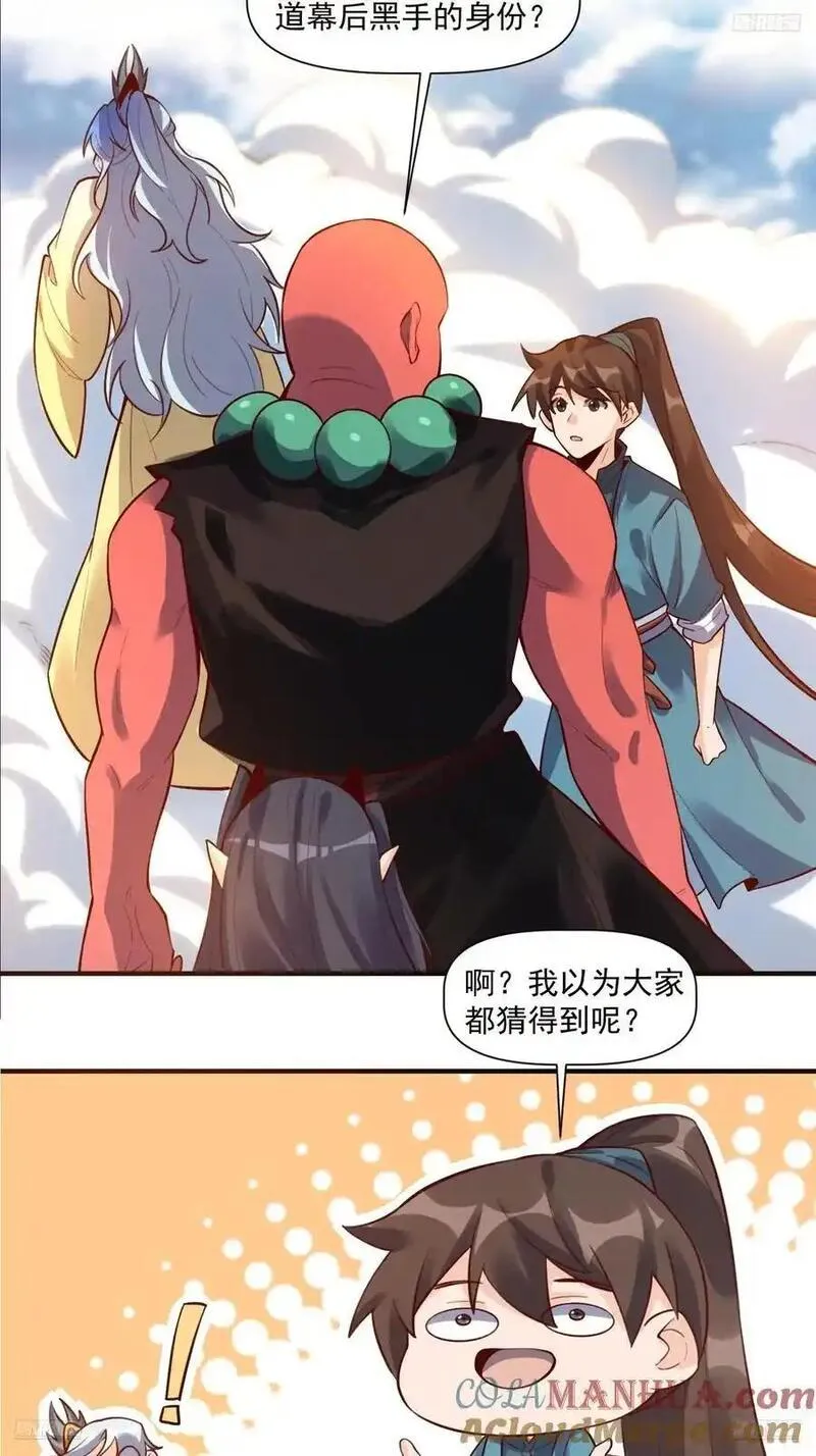 349话4