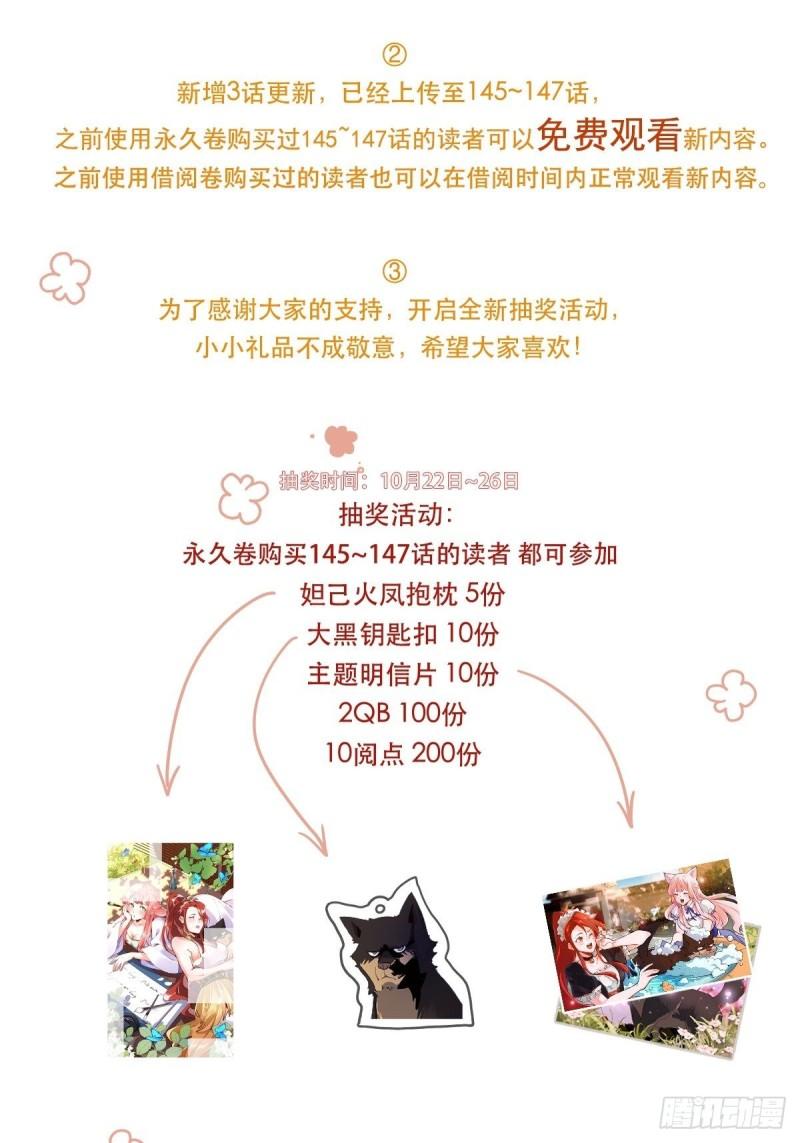 公告！2