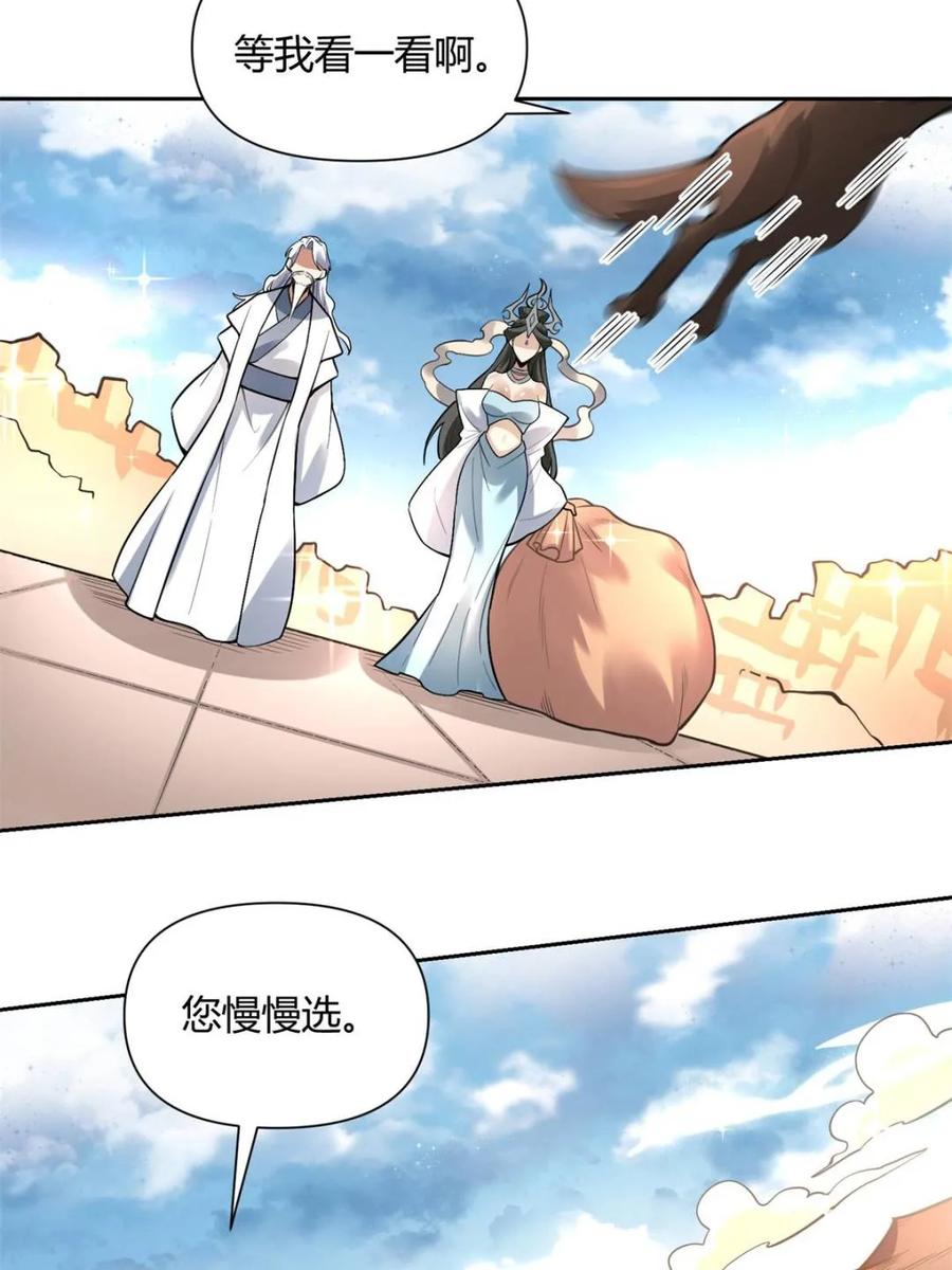 第424话 424话4