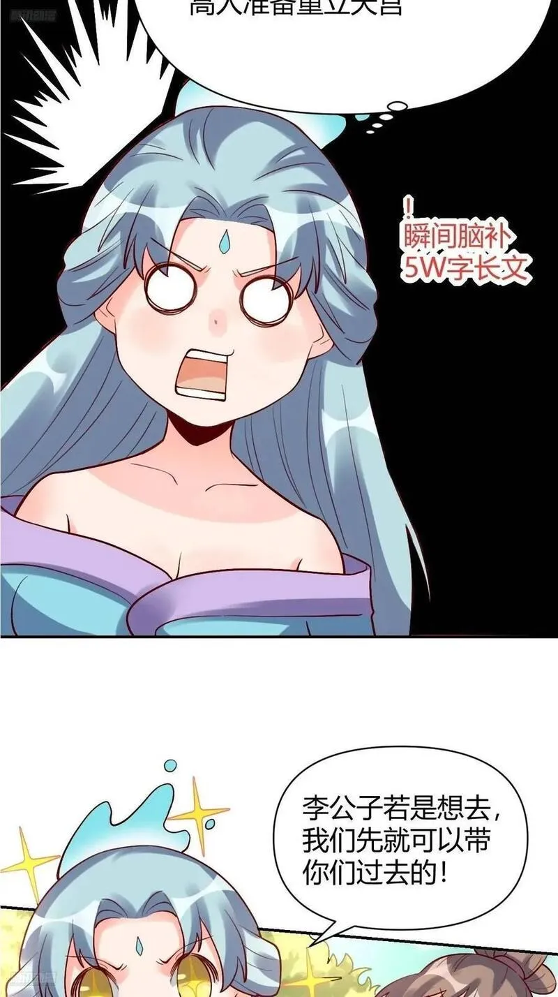 319话3