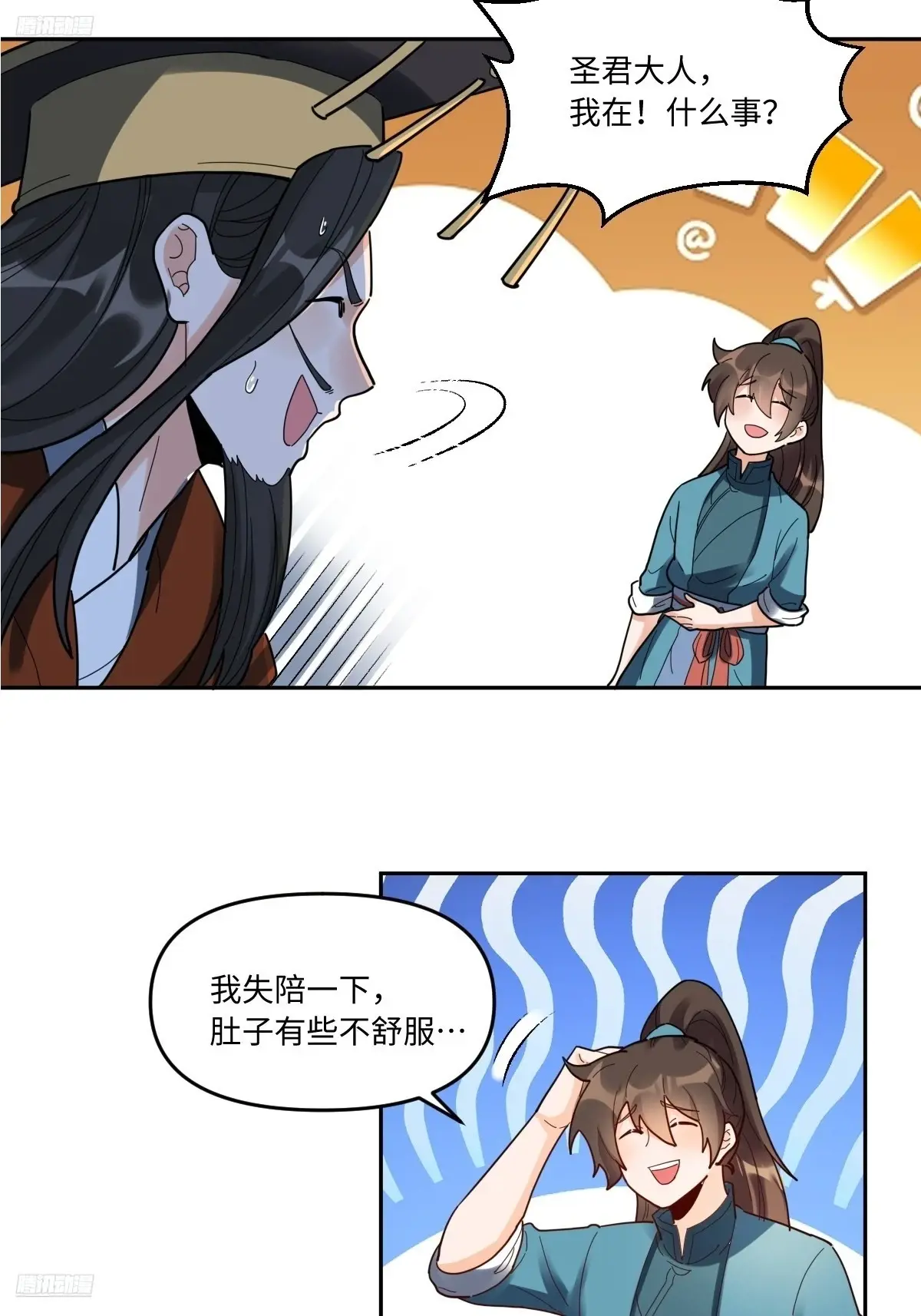 378话2