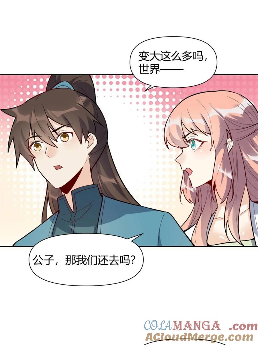 第440话 440话3
