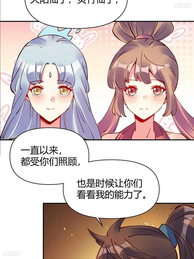 295话4
