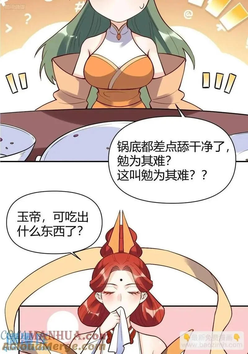 317话2
