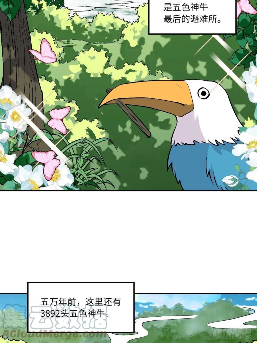 190话2