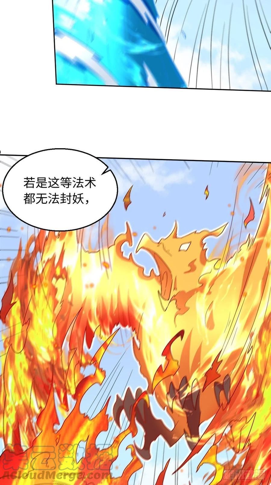 148话4