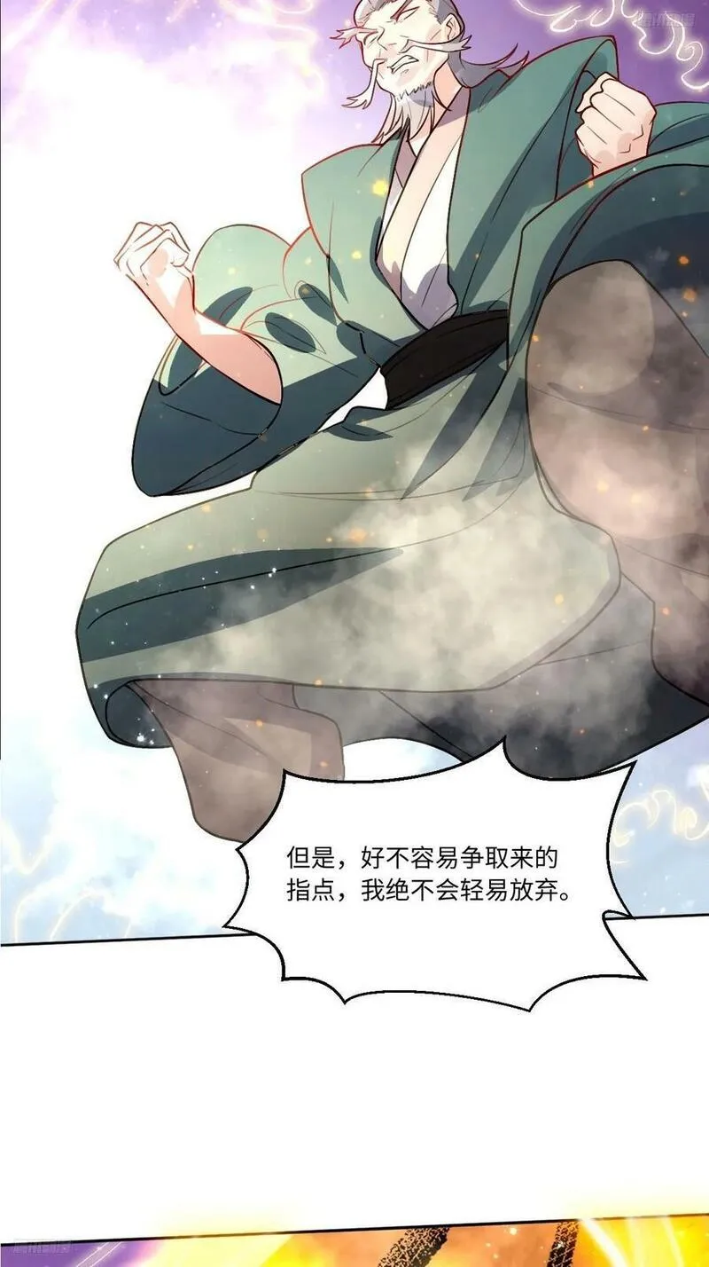 251话-修复4