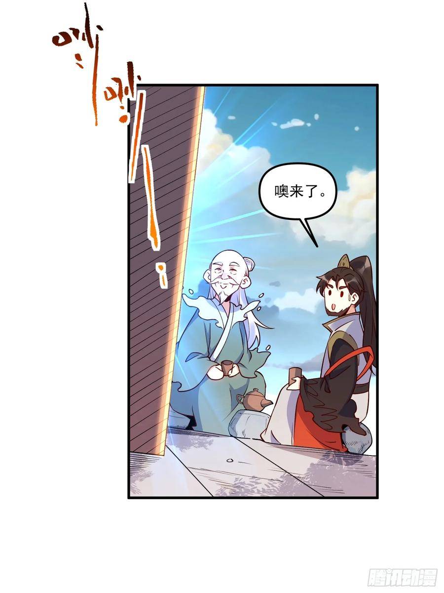 221话4