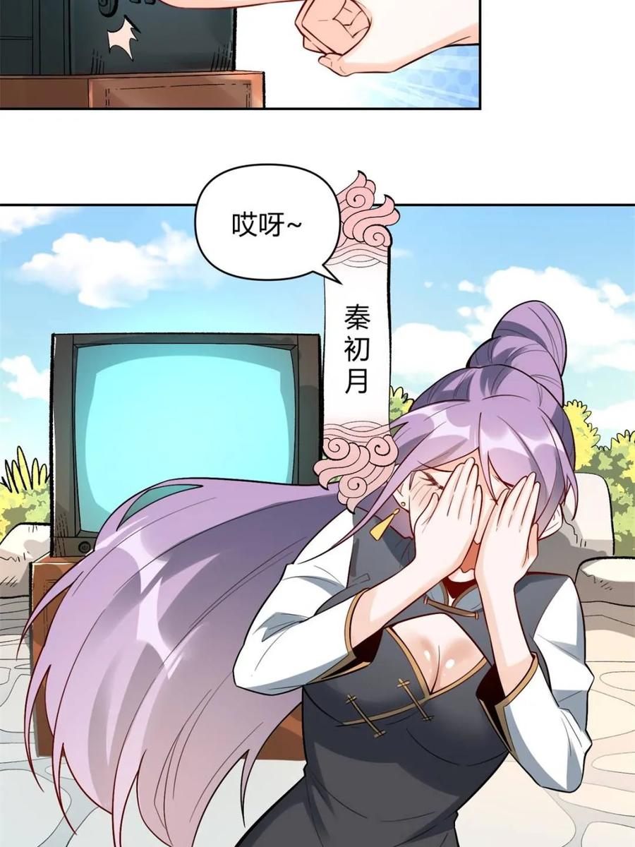 第452话 452话4
