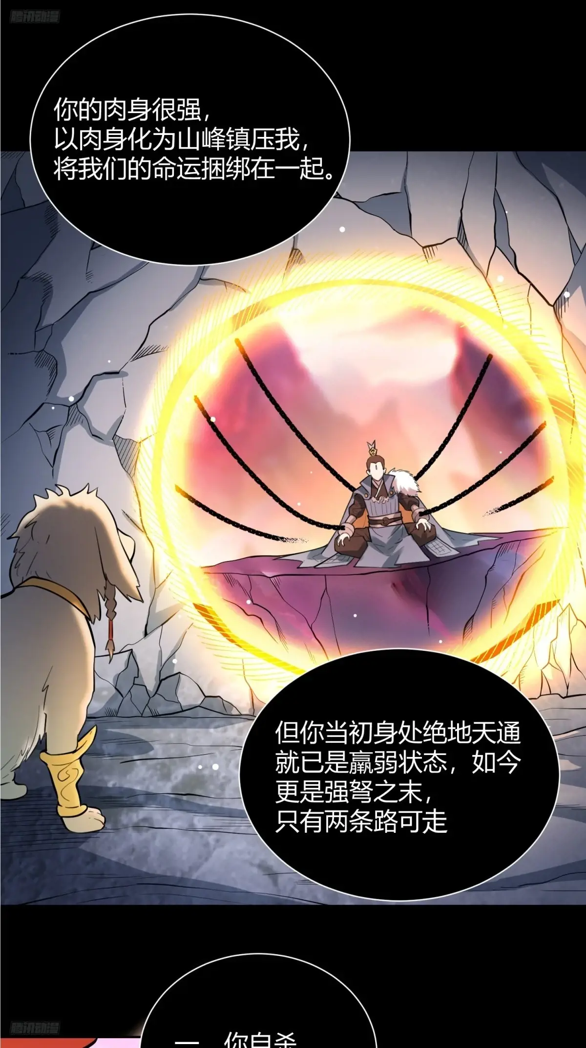 383话1