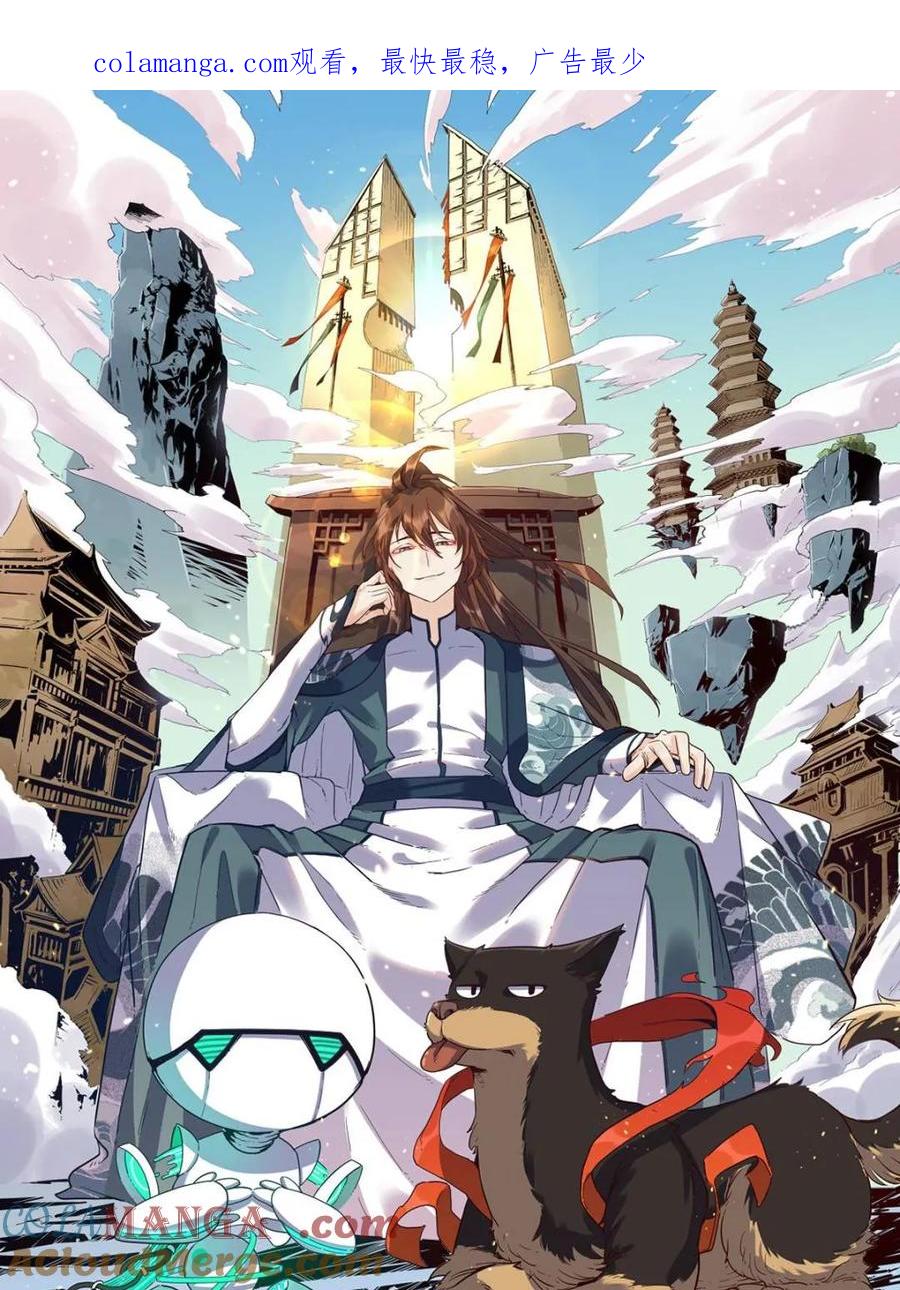 第504话 504话0