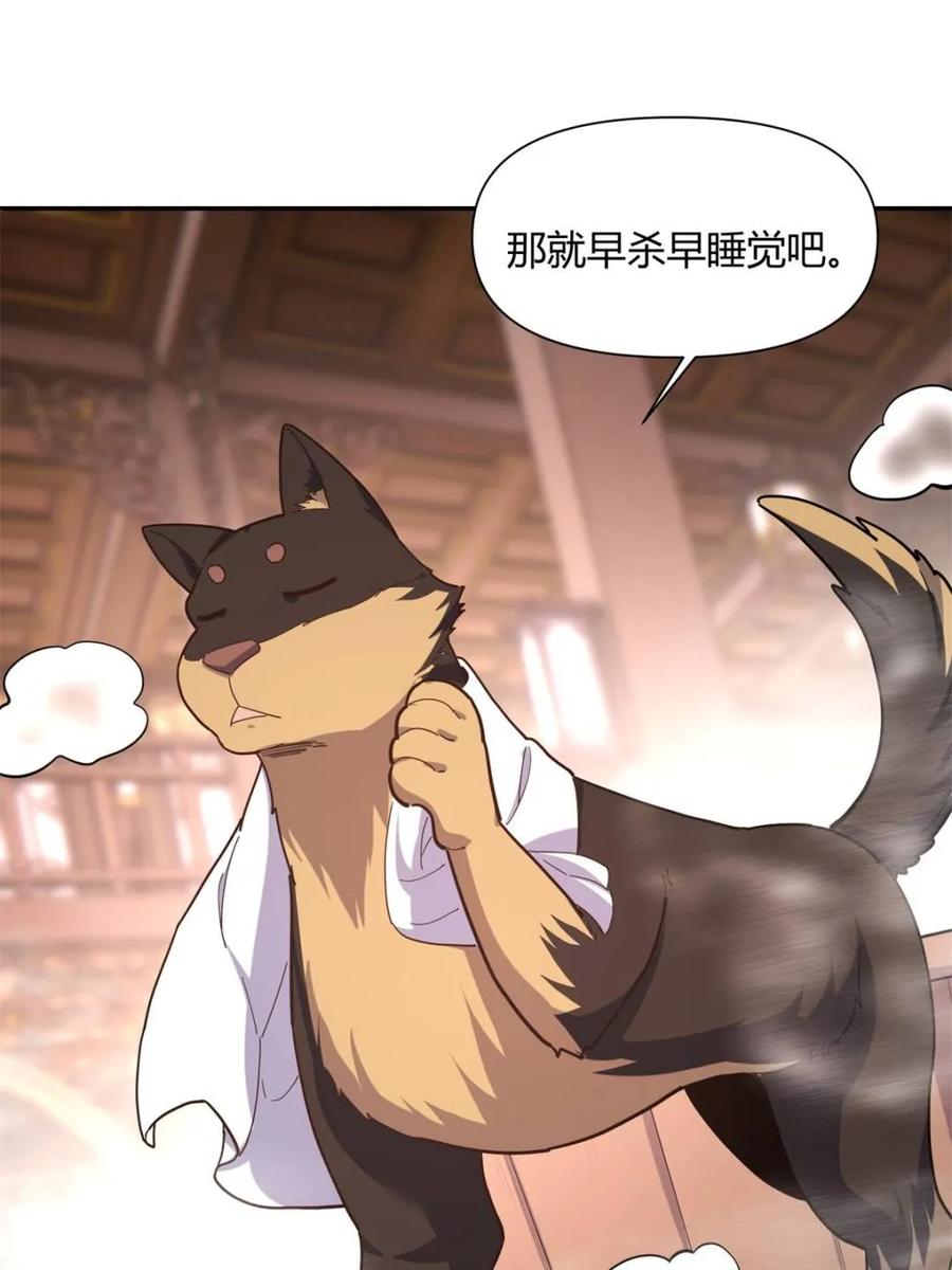 第460话 460话4