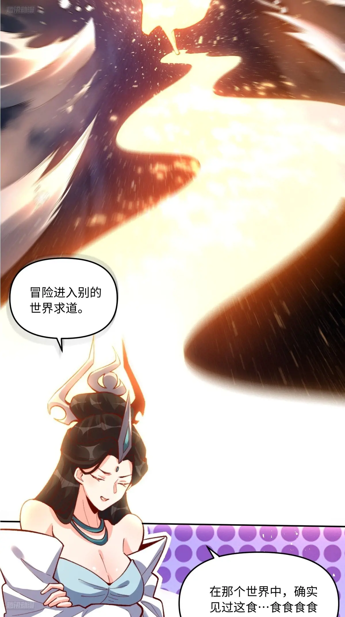 402话3