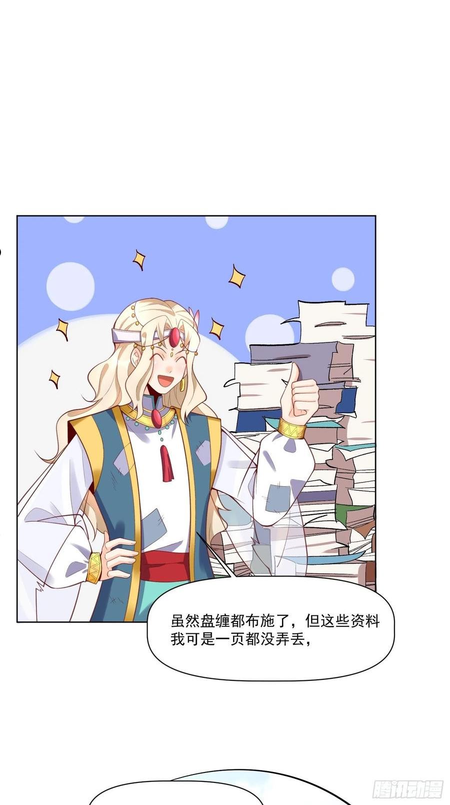 137话1