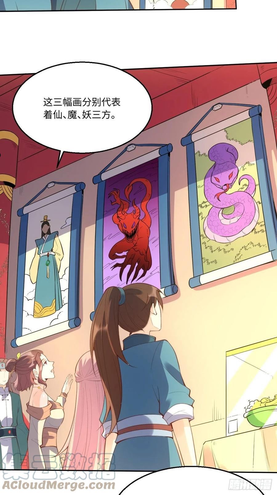 八十九话3