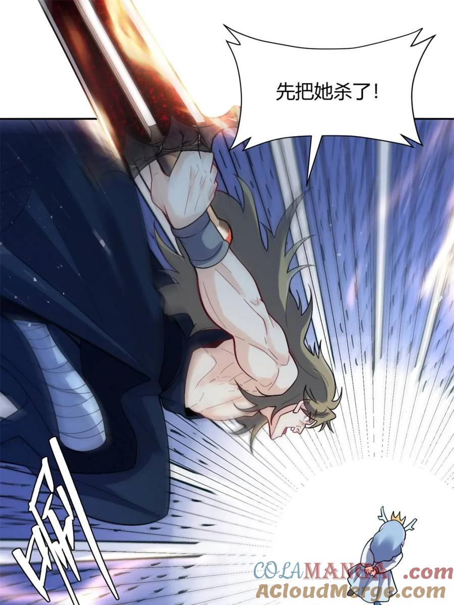 第503话 503话3