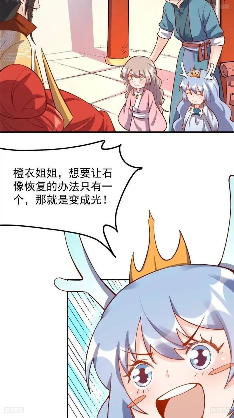 325话4