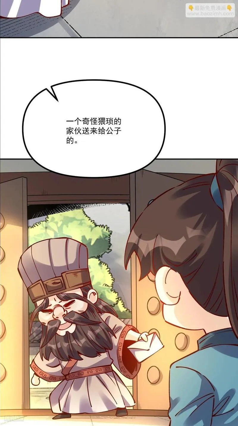 299话4