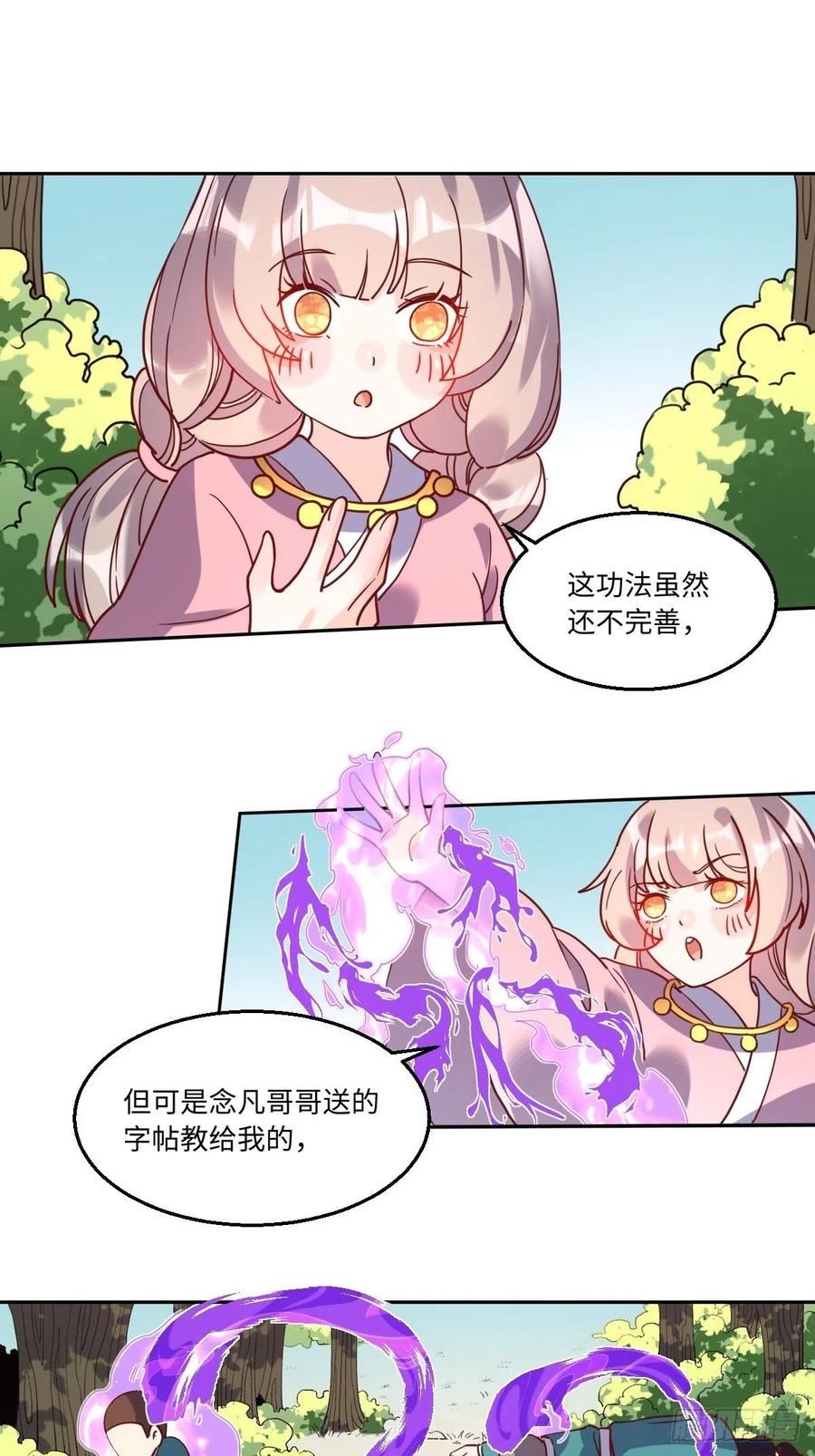 九十七话1