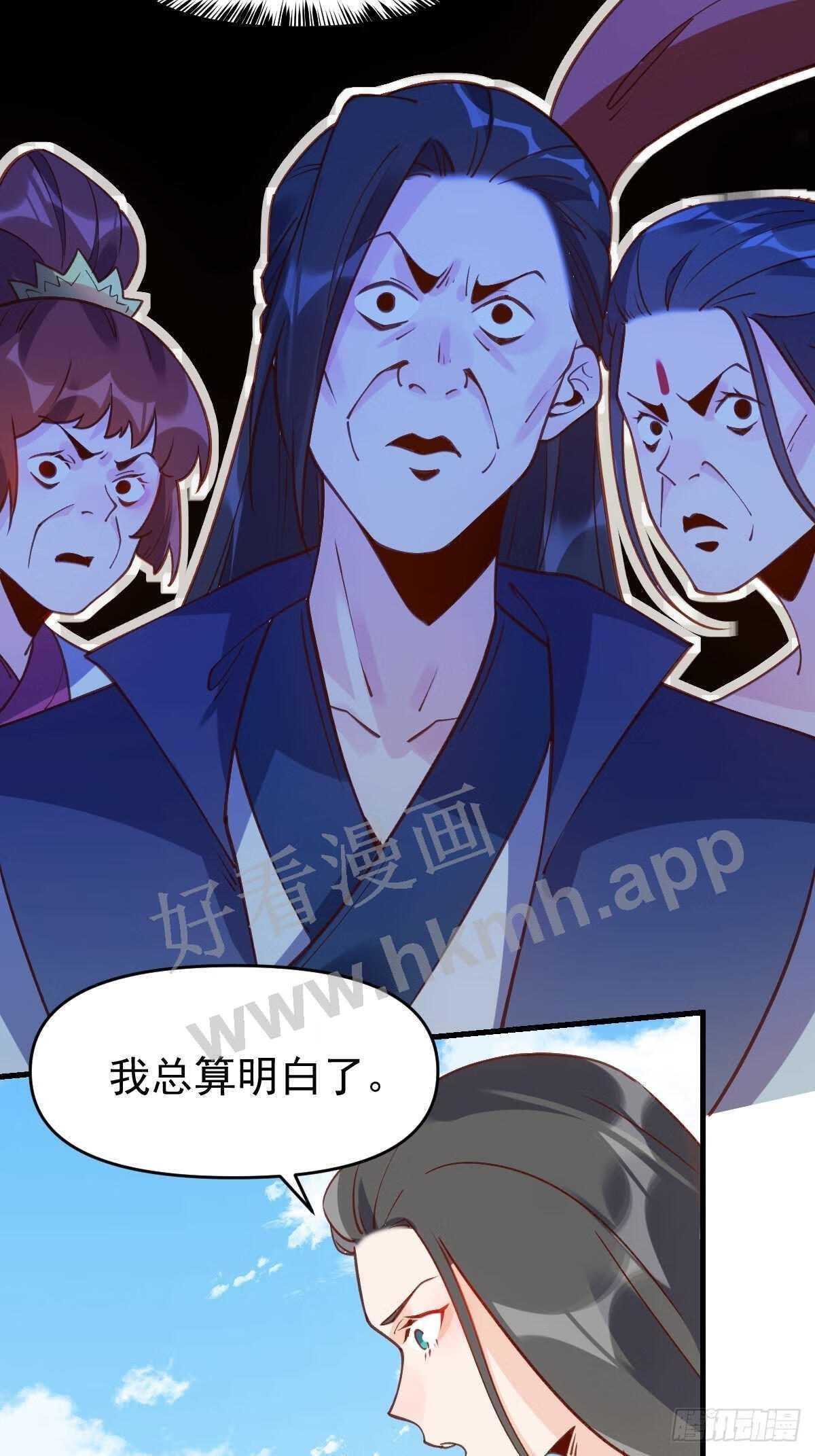 六十八话3
