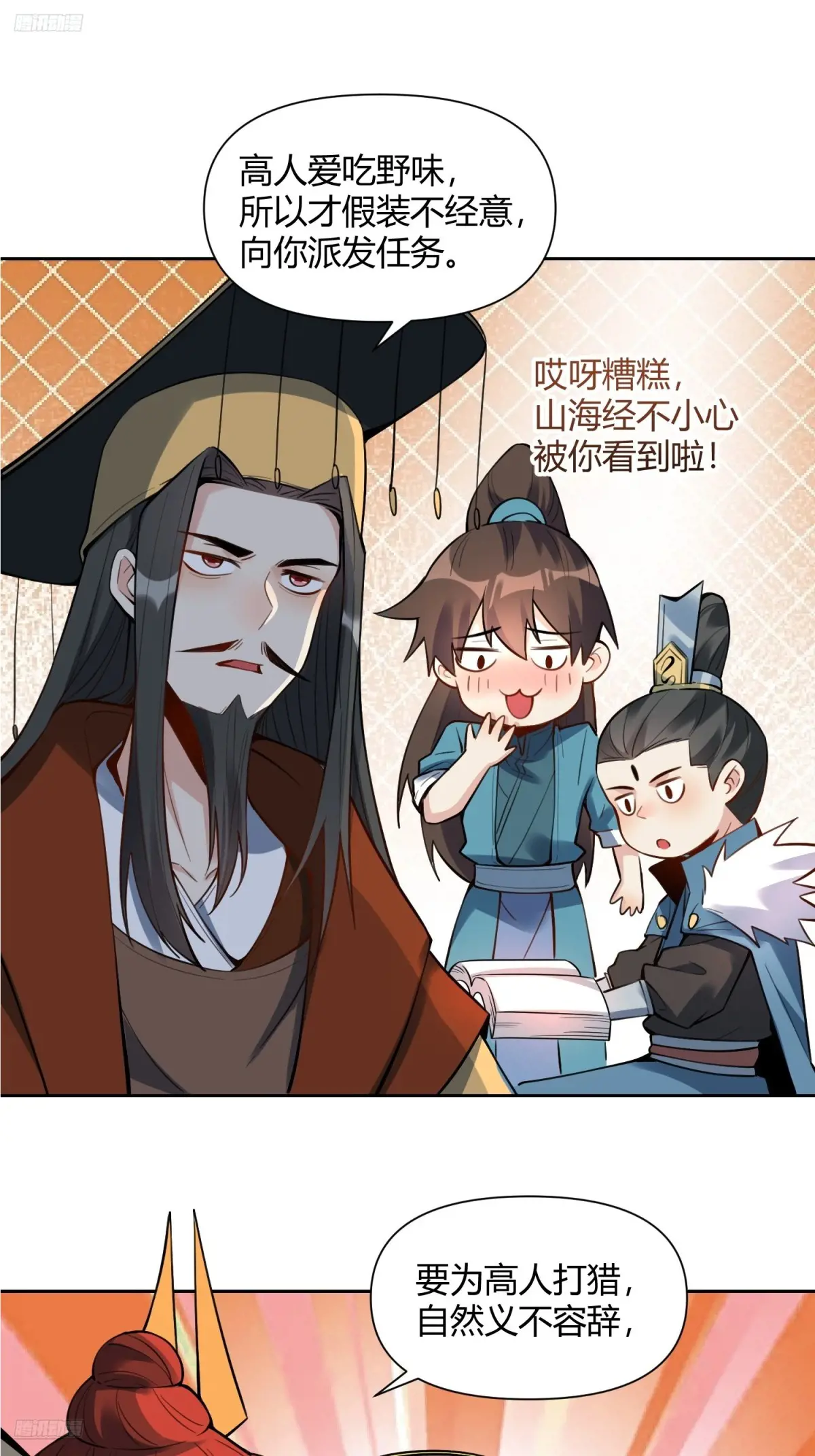 388话3