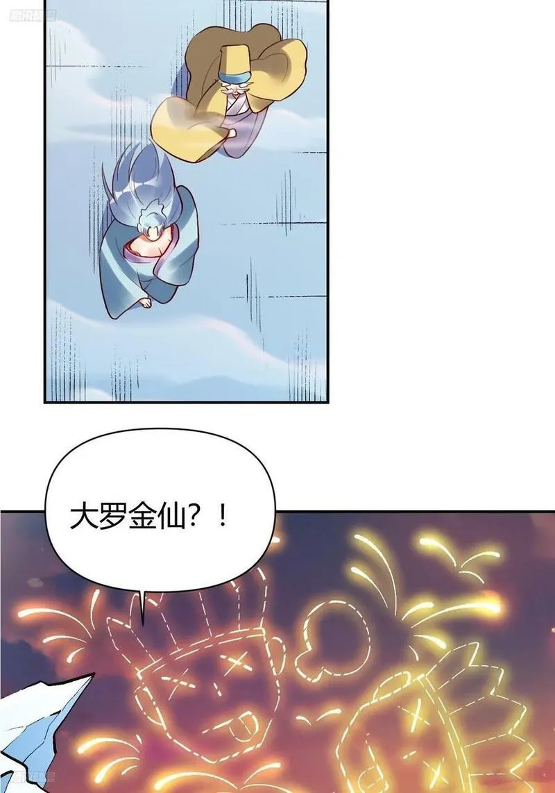 274话2