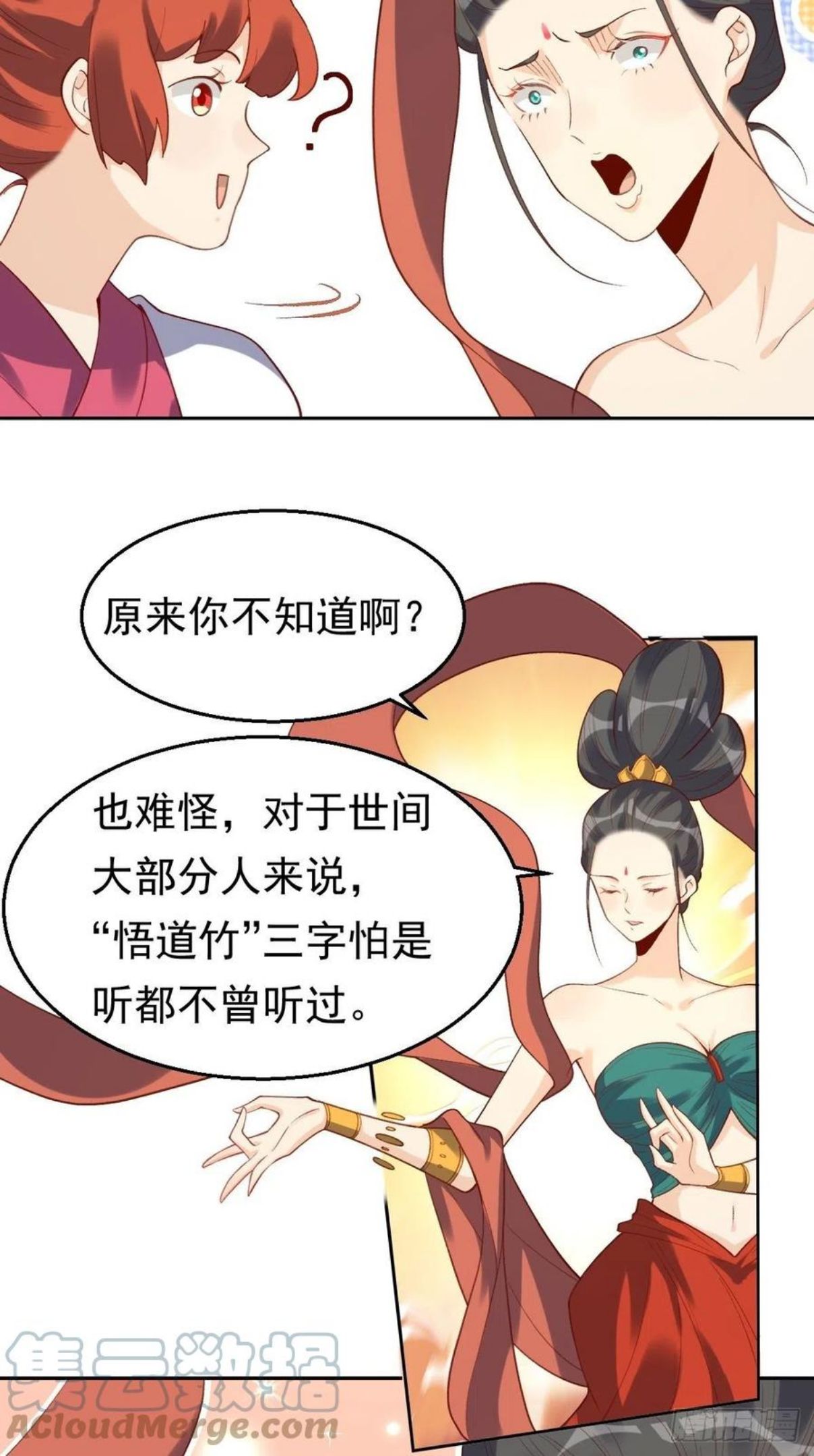第三十话3