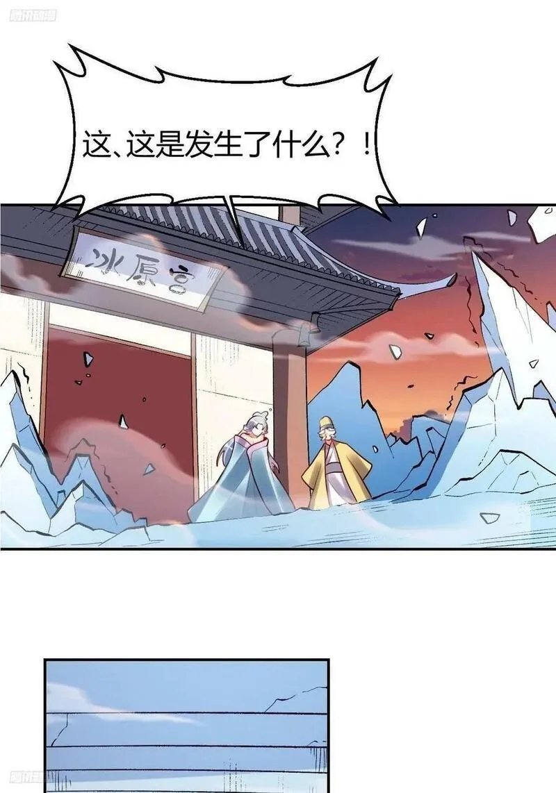 274话1