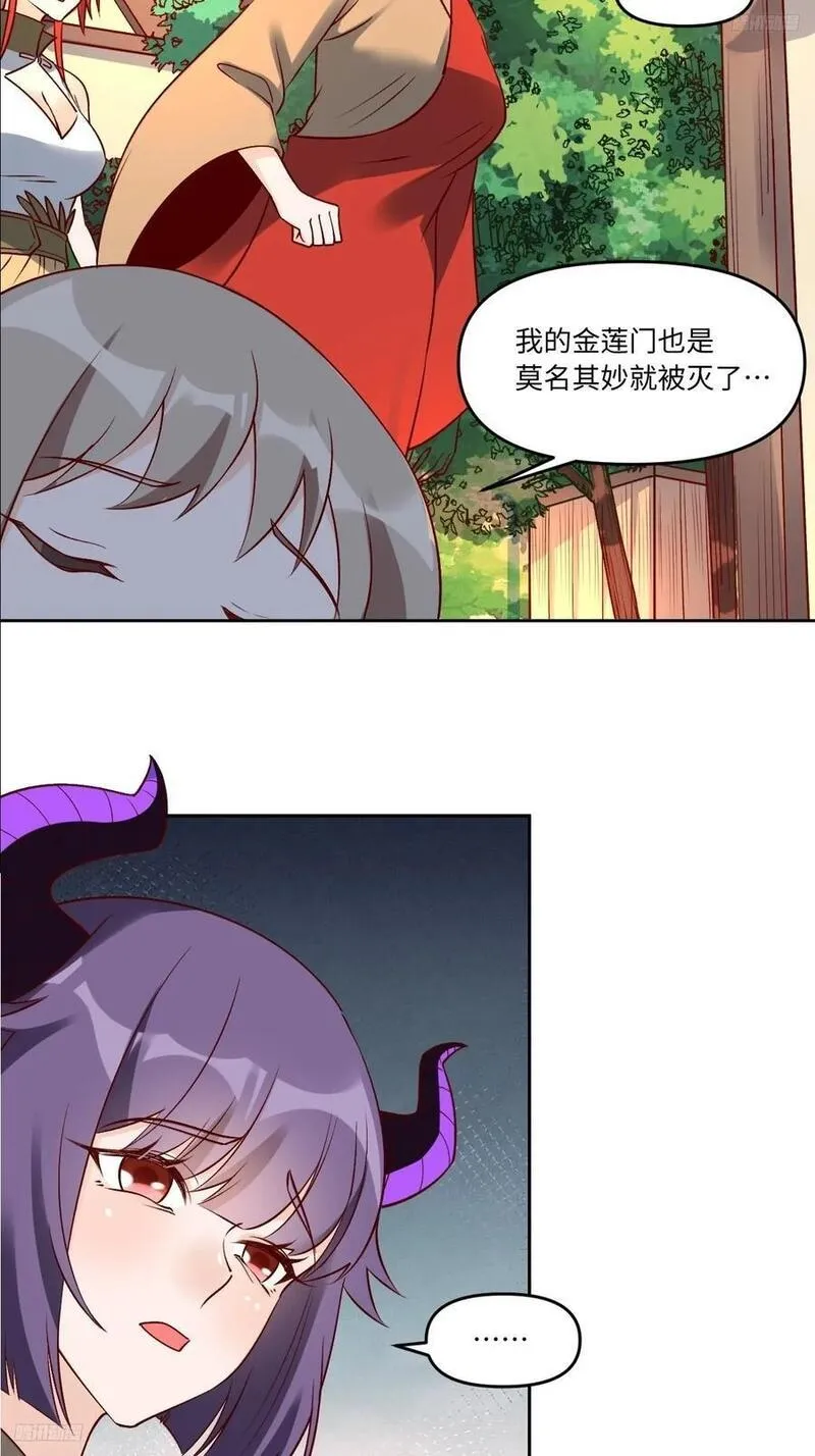 289话4