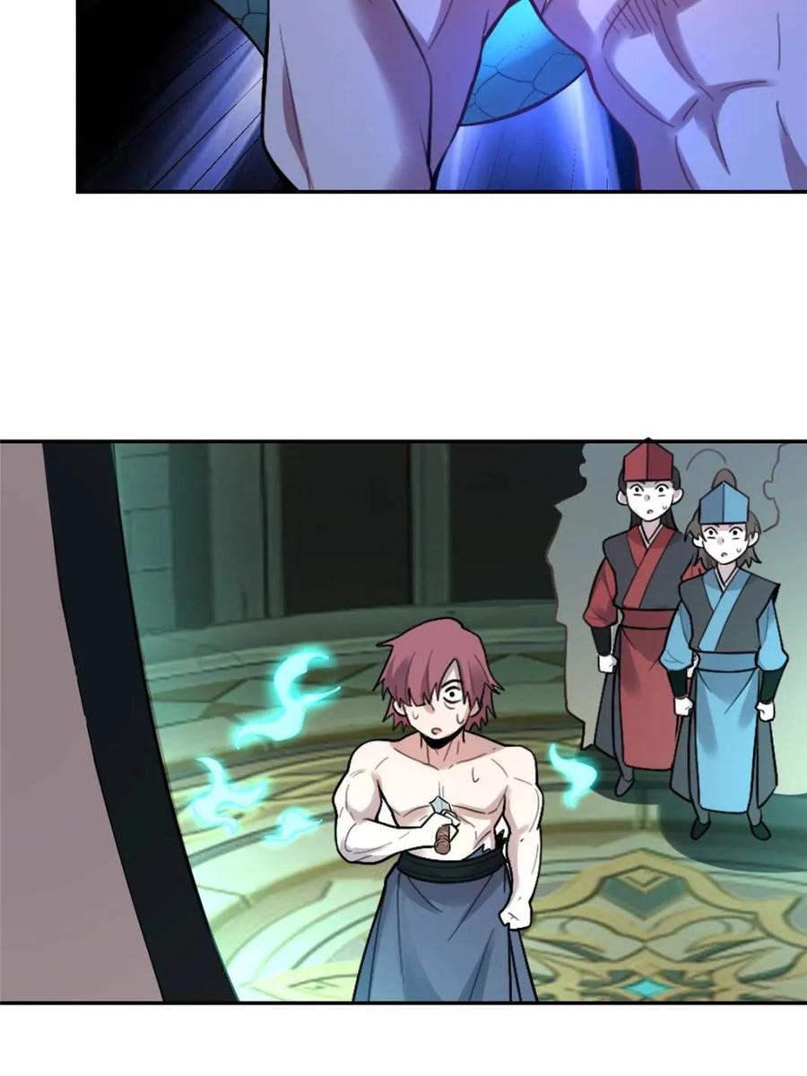 第468话 468话4