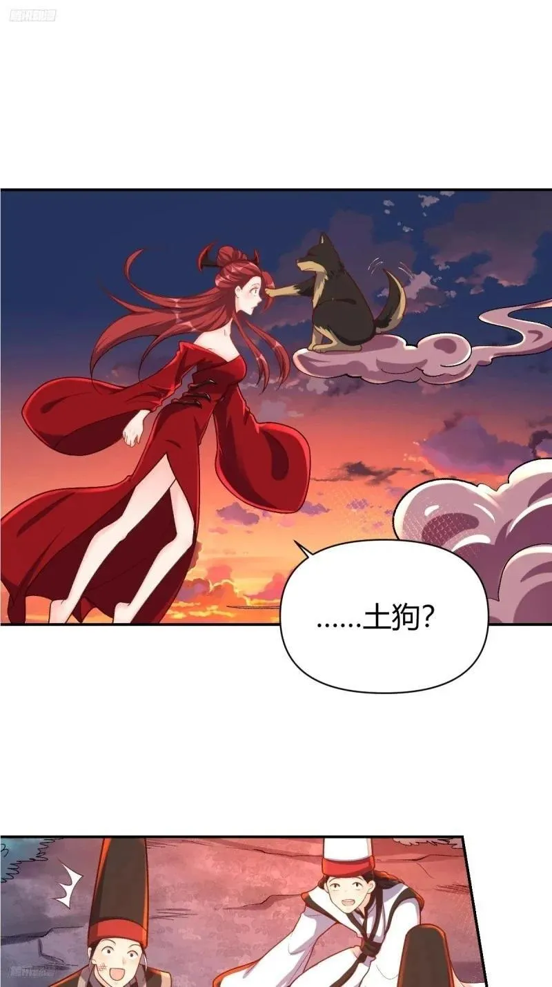 262话2