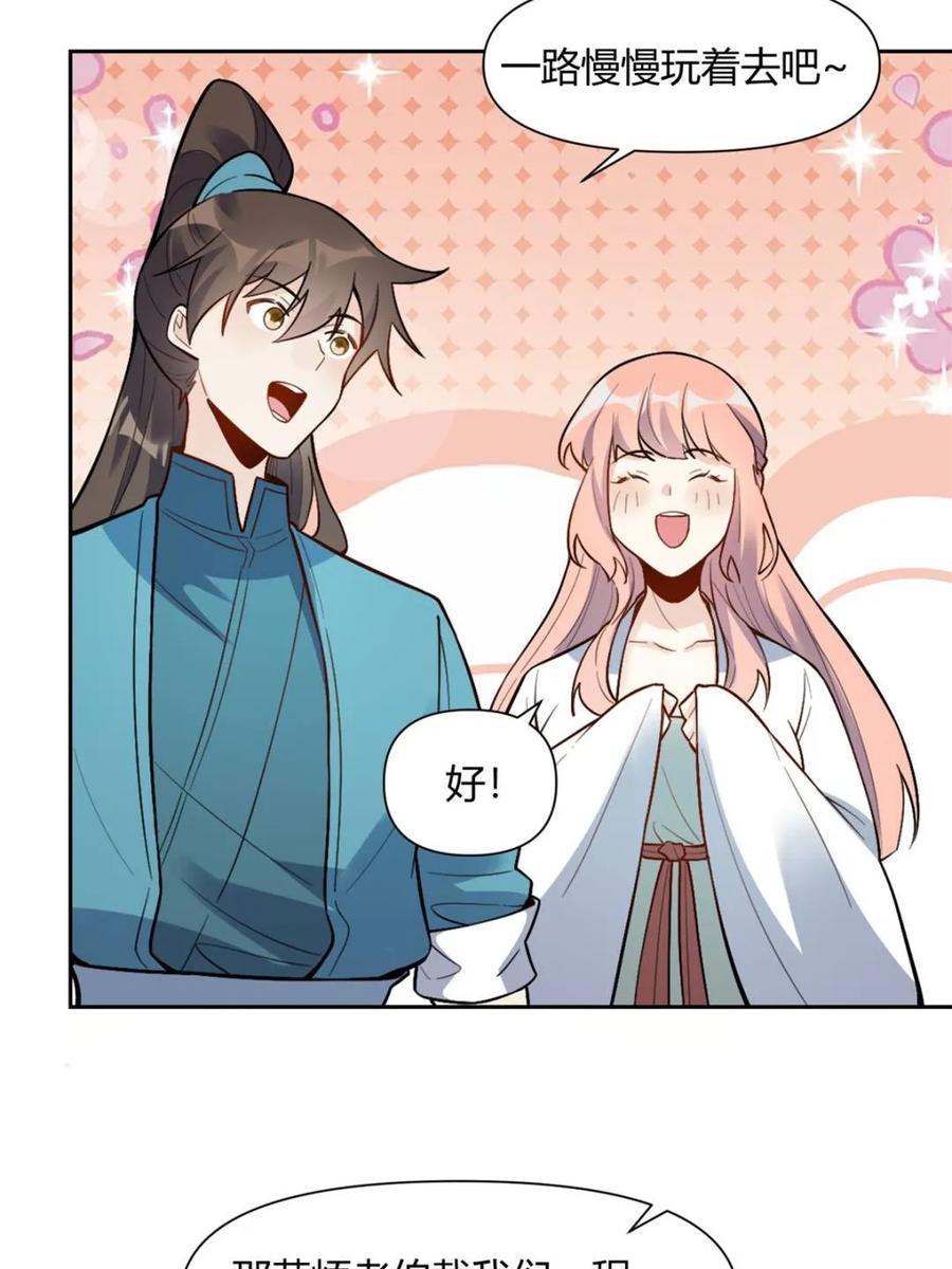 第440话 440话4