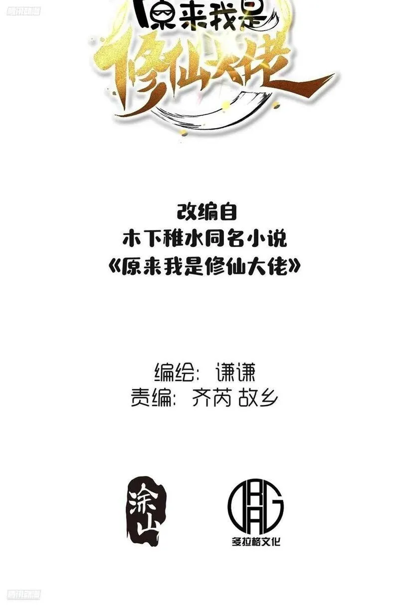 299话1